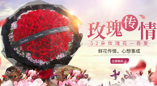 贵州铜仁市松桃县普觉镇甘佃村鲜花速递